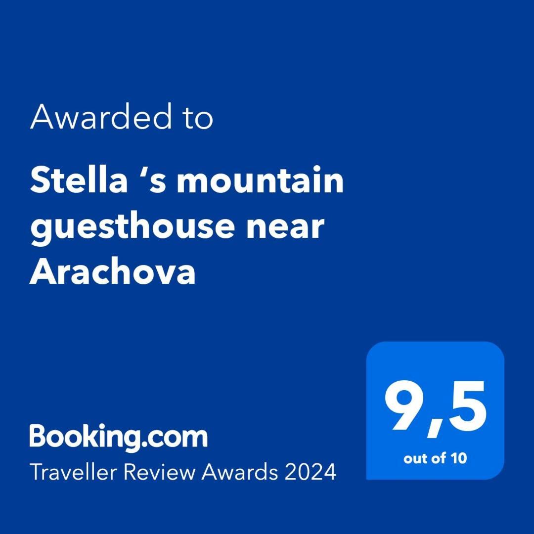 Stellas Guesthouse Near Arachova Stírion Εξωτερικό φωτογραφία